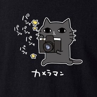 SEI CAMERA